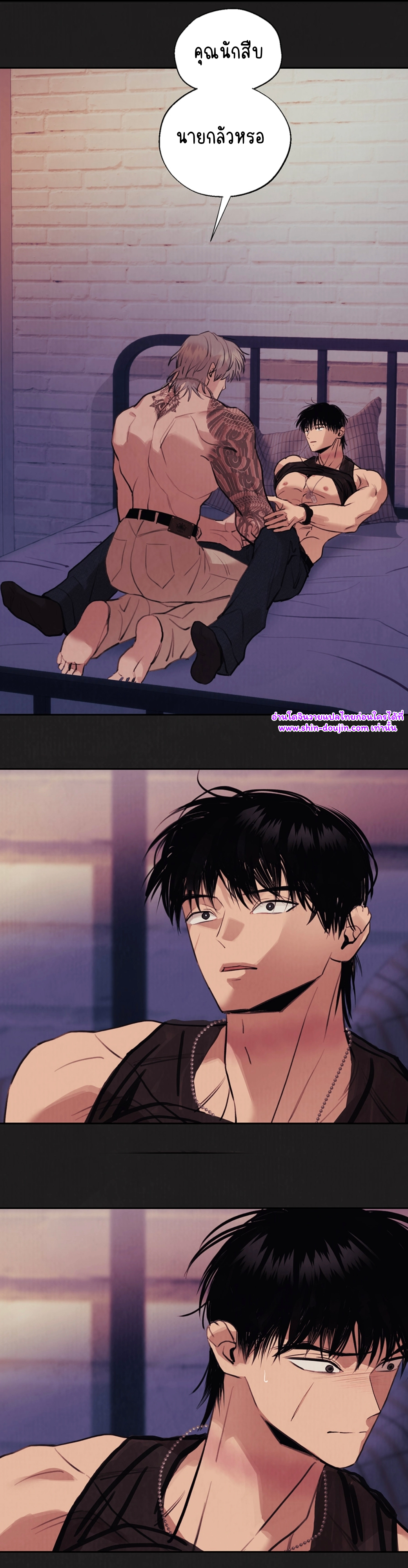 Noir of June EP 9